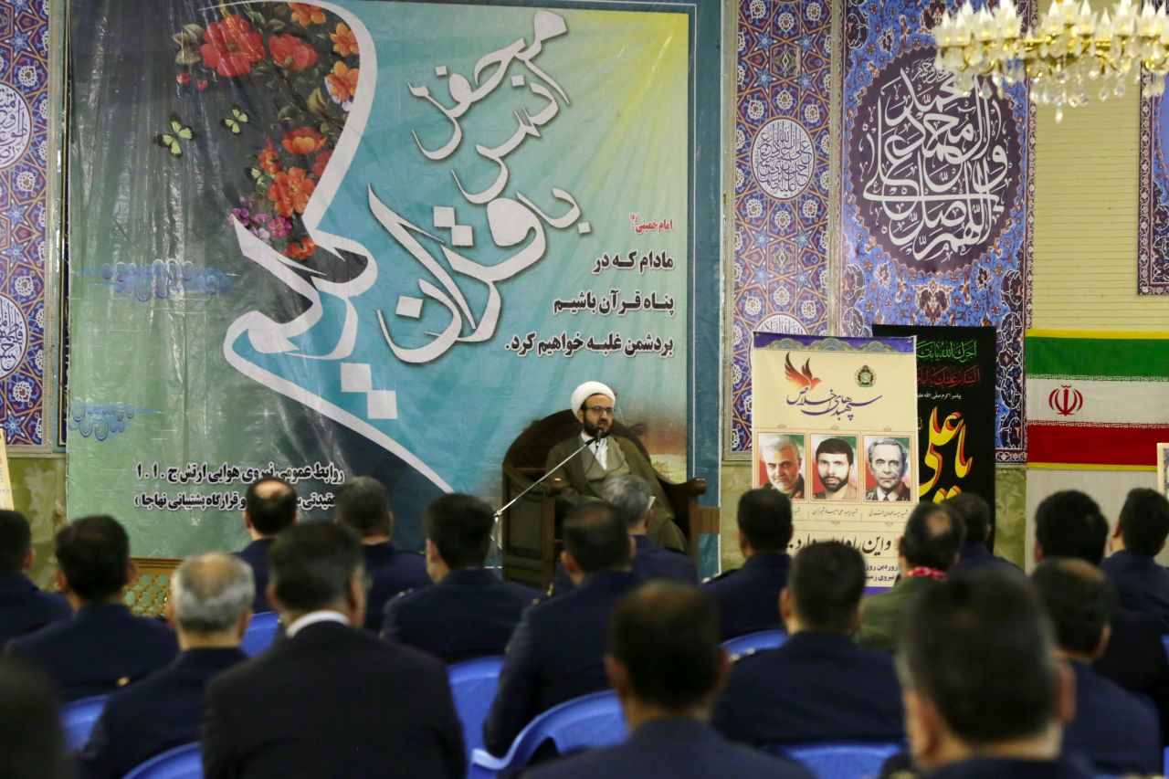  محفل انس با قرآن در ستاد نیروی هوایی ارتش برگزار شد