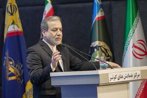 همایش سراسری مسئولان و هادیان سیاسی نیرو های مسلح