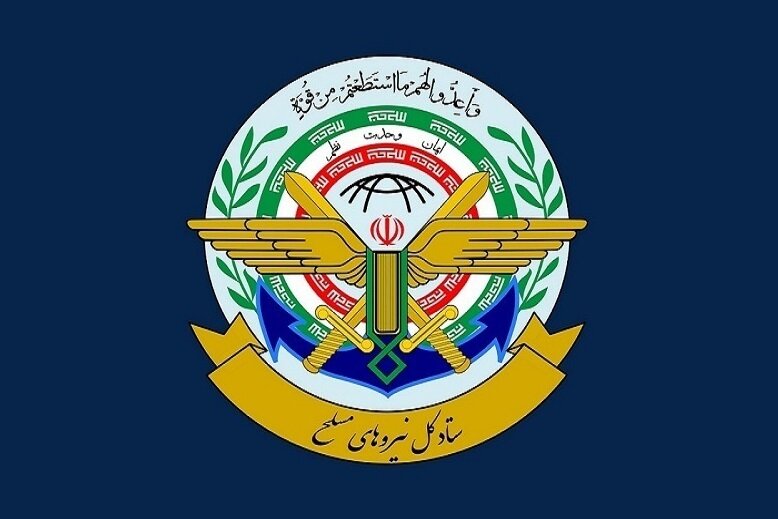 نیروهای مسلح آماده پاسخگویی قاطع به هرگونه تهدید و تجاوز دشمنان است