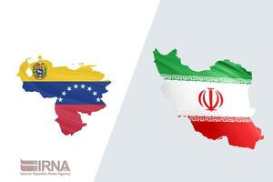 ابراز نگرانی اندیشکده آمریکایی از اتحاد نظامی ایران و ونزوئلا ابراز نگرانی اندیشکده آمریکایی از اتحاد نظامی ایران و ونزوئلا