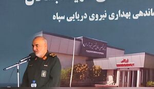 یک درمانگاه تخصصی در میناب هرمزگان با حضور فرمانده کل سپاه افتتاح شد 