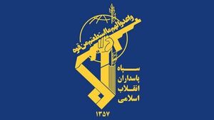 بیانیه سپاه پاسداران پس از آتشبس در غزه بیانیه سپاه درباره آتشبس غزه