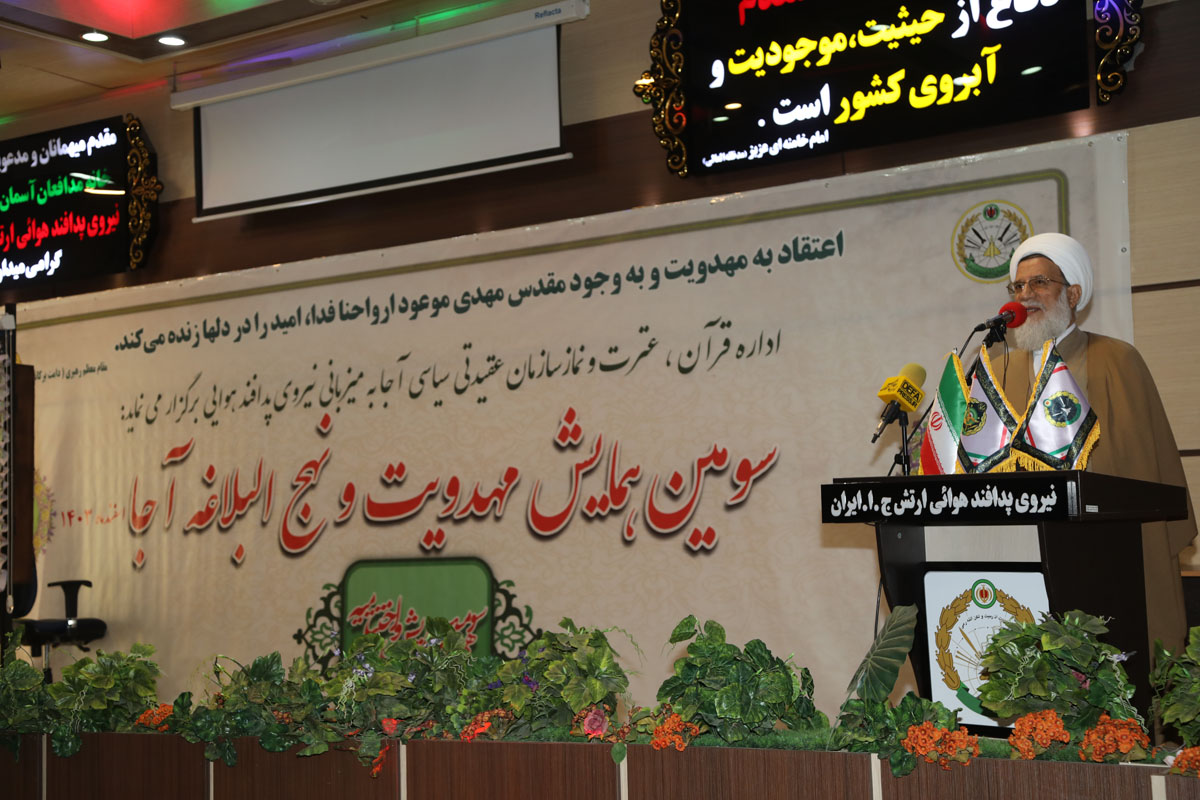 قرآن کلام مستقیم خدا و نهج‌البلاغه کلام غیر مستقیم خداست / آگاهی بخشی و معرفت افزایی لازمه ظهور است