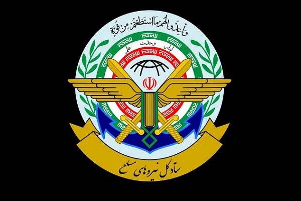 اطلاعیه شماره یک ستاد کل نیروهای مسلح درپی حمله به بخش‌هایی از کشور