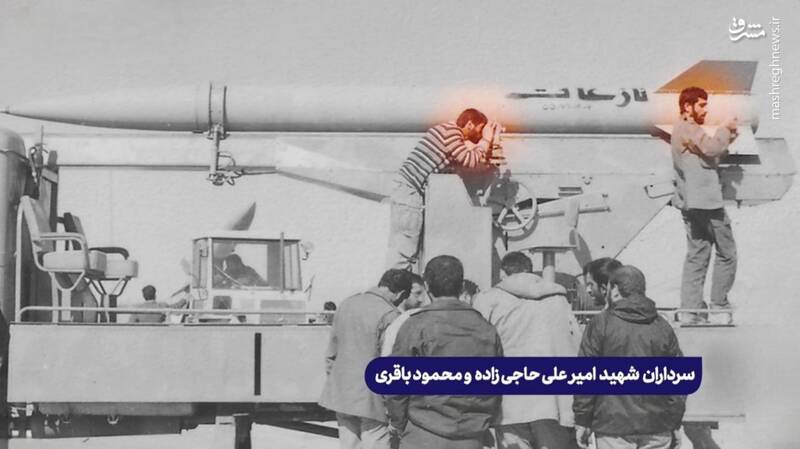 تصویری از شهیدان حاجی‌زاده و باقری در حال آماده سازی راکت
