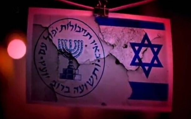 انهدام تیم تروریستی موساد در خراسان رضوی/ ۸ جاسوس دستگیر شدند