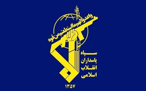 نسل جدید سپاه